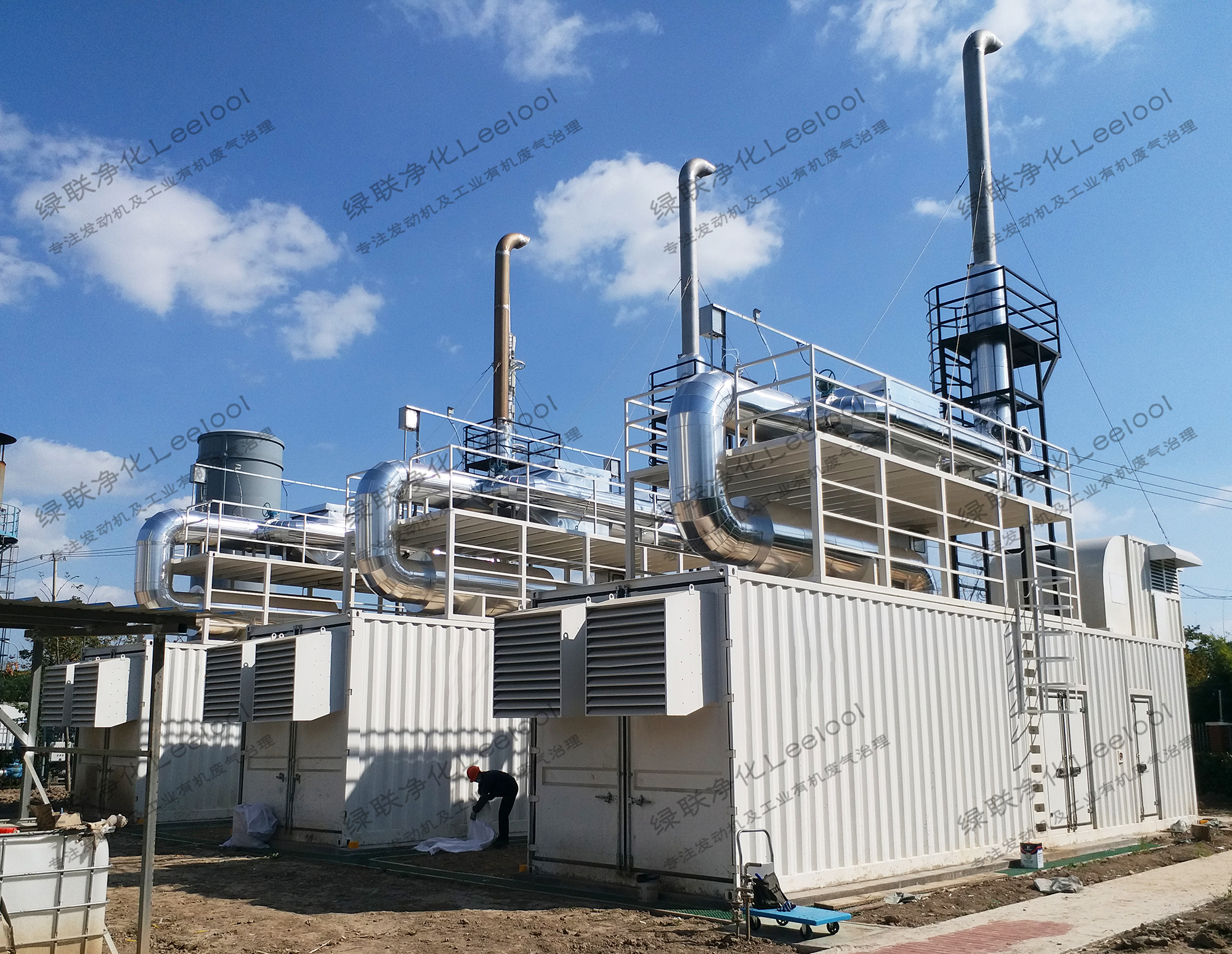 餐廚垃圾填埋發(fā)電沼氣發(fā)電機(jī)尾氣SCR脫硝系統(tǒng)